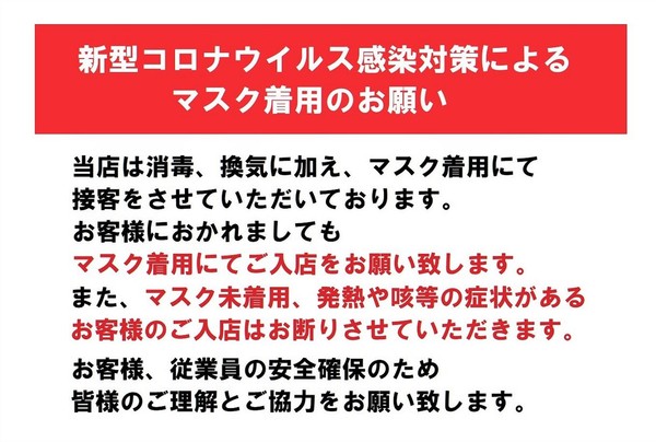 買い物中、マスクを着けない親子　その『理由』にハッとする　「想像できなかった」：コメント122