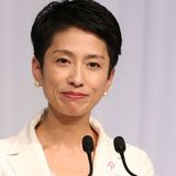 「人生観の違いですね」蓮舫参院議員が離婚　「週刊文春」に理由語る