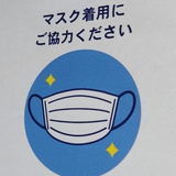 「マスクなし」で来店する客、退店させられる？　アパレル店員「布でもいいからつけて」