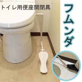 「トイレのフタを閉めない」妻がいくら注意しても効果なしの理由：コメント83