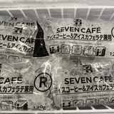 セブンカフェの販売方法が変わった？　一部で「絶対ぶちまけるやつ」など戸惑いの声