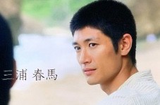 三浦春馬と三吉彩花が「深夜のデート愛」ツーショット撮！：コメント119