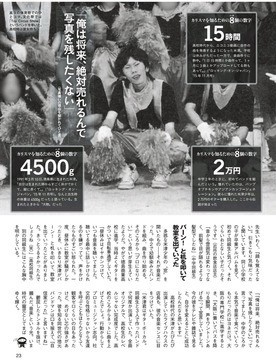 米津玄師の新曲にパクリ疑惑⁉︎ 話題のCMソングに「一瞬誤認した」：コメント30