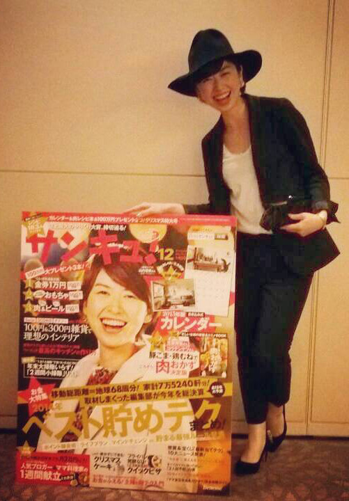 有名人の人気調査(^o^)/：コメント1218