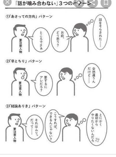 「優しい男はなぜ女性に不評？ 優しくしたのに避けられました」という残念すぎるお悩み：コメント869