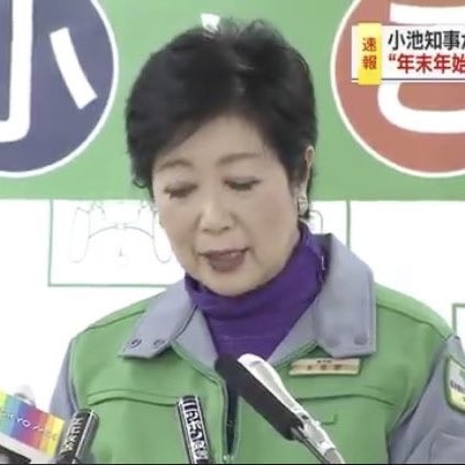 「『緊急事態宣言』要請せざるを得なくなる」　小池都知事「年末で感染抑え込みを」：コメント44