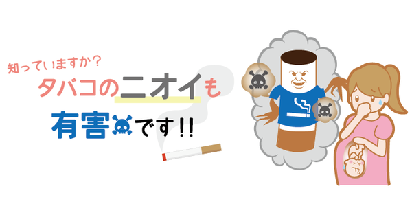 在宅勤務で増えるベランダ喫煙に「ほんまやめて」と怒りの声…法的には？：コメント102