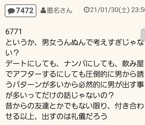 ãâãã¼ãã¯çµ¶å¯¾ã«å²ãåâç·ãæ¥å¢ä¸­!? å¥³æ§ã«å¥¢ããªã5ã¤ã®çç±ï¼ã³ã¡ã³ã7482