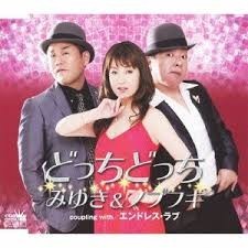 これからブレイクしそうな芸能人：コメント32