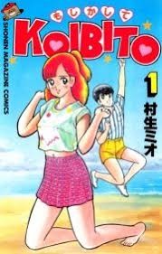 河合奈保子、松本伊代、早見優…８０年代熟女アイドルがアツい！　写真集、ＤＶＤ人気再燃：コメント164