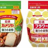 家庭用小麦粉・パスタなど 年明けにまた値上げ 原油価格高騰で