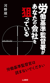 男性の生理への理解の低さ：コメント1136