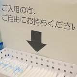 保健室でナプキン手渡し→女子トイレに設置で使用は160倍に。学校での生理用品配布の「その後」