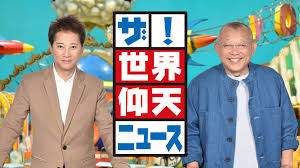 49歳の小松みゆきが無事に女の子を出産！7年におよぶ不妊治療のすえ母親に：コメント197