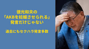 徳光和夫が炎上、さんまは「AKBを妊娠させられる」強烈セクハラ発言に「キモい」：コメント15