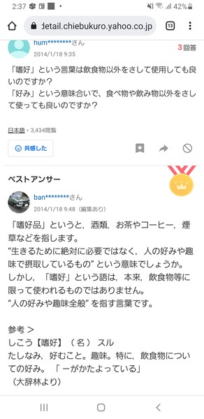 保健室でナプキン手渡し→女子トイレに設置で使用は160倍に。学校での生理用品配布の「その後」：コメント206