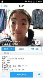 風俗や売春をする女の子の特徴：コメント2597