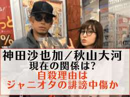 神田沙也加さんの死去を所属事務所が公式サイトで報告…18日午後9時40分に急逝「残念でなりません」：コメント19