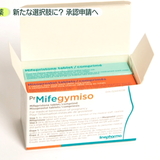 「飲む中絶薬」メリットや懸念点は？産婦人科医たちの見解