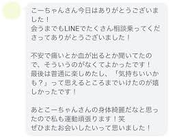 30才未婚女の30%が処女だと判明：コメント663