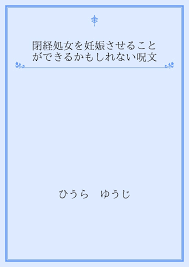 ｢逃げ恥｣｢半沢直樹｣の続編が決まらない理由：コメント8