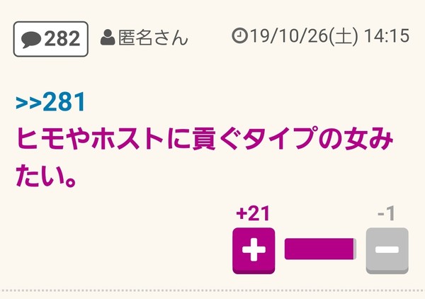 「“デートは絶対に割り勘”男」急増中!? 女性に奢らない5つの理由ï¼ã³ã¡ã³ã7640