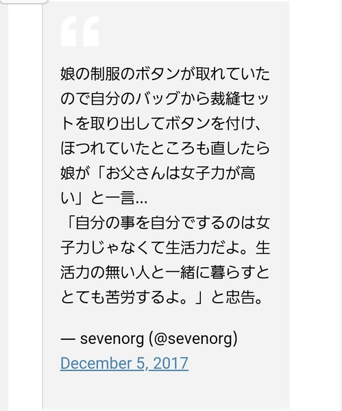 「“デートは絶対に割り勘”男」急増中!? 女性に奢らない5つの理由：コメント7682