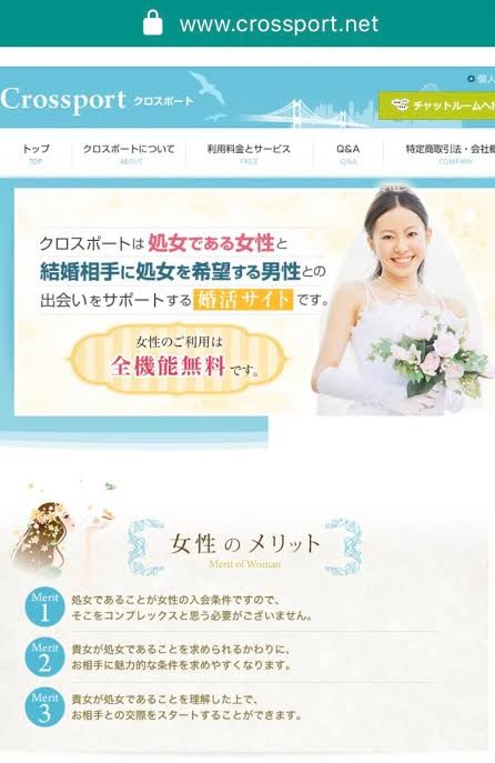 30才未婚女の30%が処女だと判明：コメント75