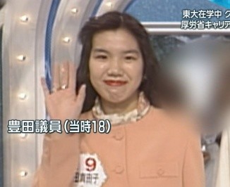 森喜朗会長後任に「豊田真由子」さんがネット上で注目、トレンド入り：コメント34