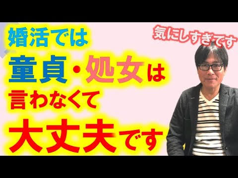 30才未婚女の30%が処女だと判明：コメント71