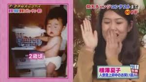 有名人の人気調査(^o^)/：コメント1866