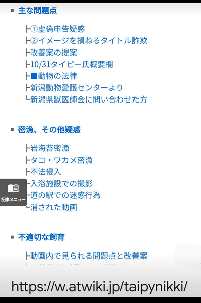 コロナ禍にペットを飼い始めて後悔「毎月予想以上にお金がかかる」：コメント46