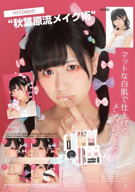 ã¡ã³ãã©ã®ç¹å¾´ï¼ã³ã¡ã³ã462