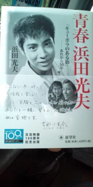 不倫発覚の近藤真彦は芸能界引退へ一直線 ジャニーズの後ろ盾・人望・居場所…すべてナシ：コメント229