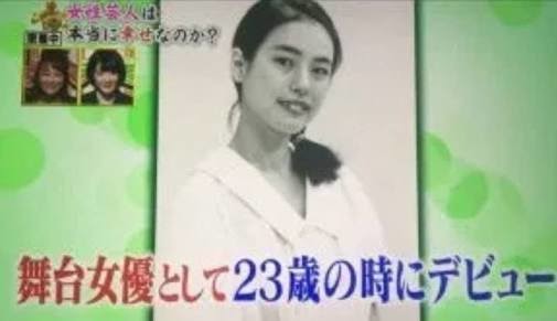 有名人の人気調査(^o^)/：コメント1912