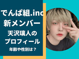 有名人の人気調査(^o^)/：コメント1893