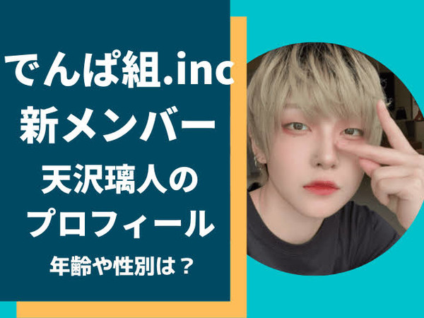 有名人の人気調査(^o^)/：コメント1932