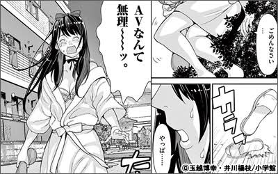 風俗や売春をする女の子の特徴：コメント2377