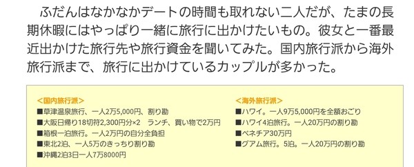 ãâãã¼ãã¯çµ¶å¯¾ã«å²ãåâç·ãæ¥å¢ä¸­!? å¥³æ§ã«å¥¢ããªã5ã¤ã®çç±ï¼ã³ã¡ã³ã8002