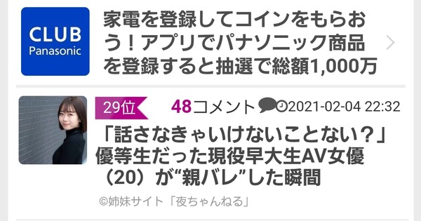 「“デートは絶対に割り勘”男」急増中!? 女性に奢らない5つの理由：コメント8136