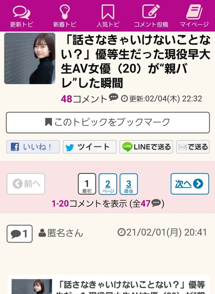 「“デートは絶対に割り勘”男」急増中!? 女性に奢らない5つの理由：コメント8137