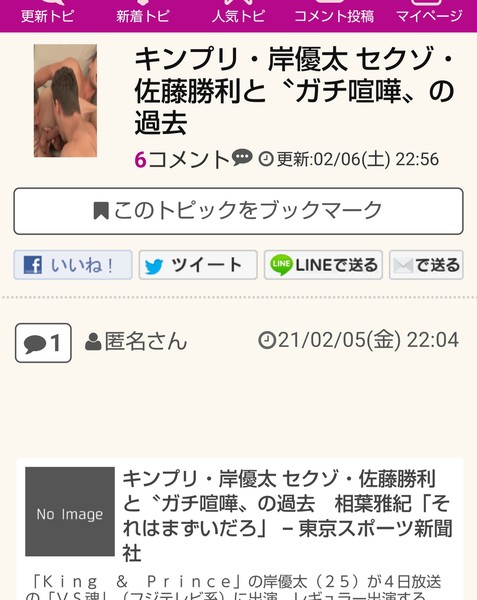 「“デートは絶対に割り勘”男」急増中!? 女性に奢らない5つの理由：コメント8830