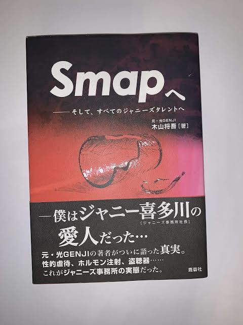 不倫発覚の近藤真彦は芸能界引退へ一直線 ジャニーズの後ろ盾・人望・居場所…すべてナシ：コメント445