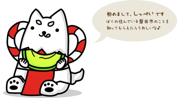 ゆるキャラグランプリ参加してほしい❗：コメント89