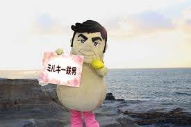 ゆるキャラグランプリ参加してほしい❗：コメント87