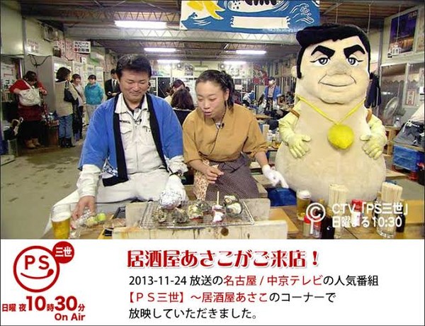 ゆるキャラグランプリ参加してほしい❗：コメント85