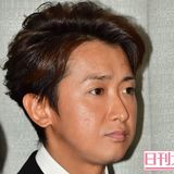 嵐・大野智、活動休止も心休まず「10歳下シングルマザーの元カノ」が激怒配信か