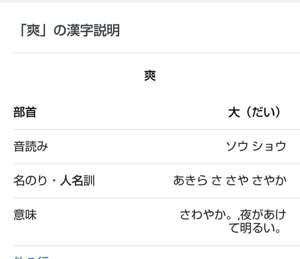 「娘の遺体は凍っていた」14歳少女がマイナス17℃の旭川で凍死　背景に上級生の凄惨イジメ：コメント44