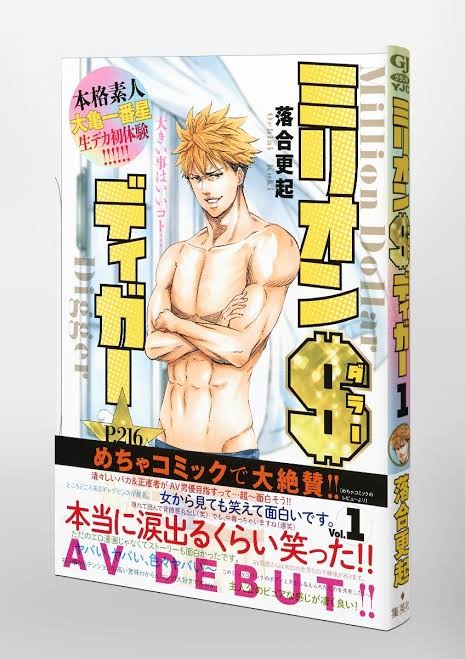 手越祐也が退所巡る後悔を告白「メンバーやスタッフと接見禁止に…」：コメント31