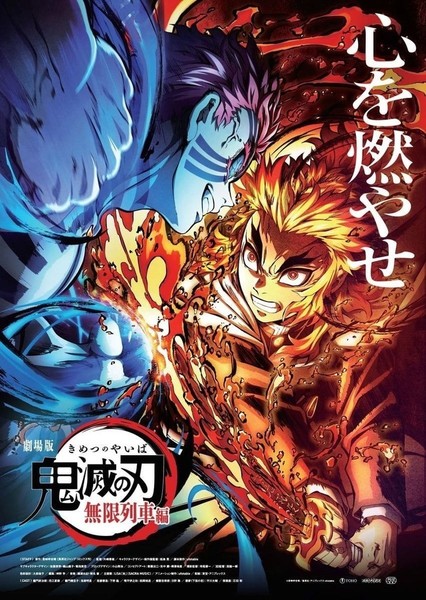 宮崎駿、『鬼滅の刃』大ヒットは「僕には関係ないこと」複雑な胸中を明かした：コメント132